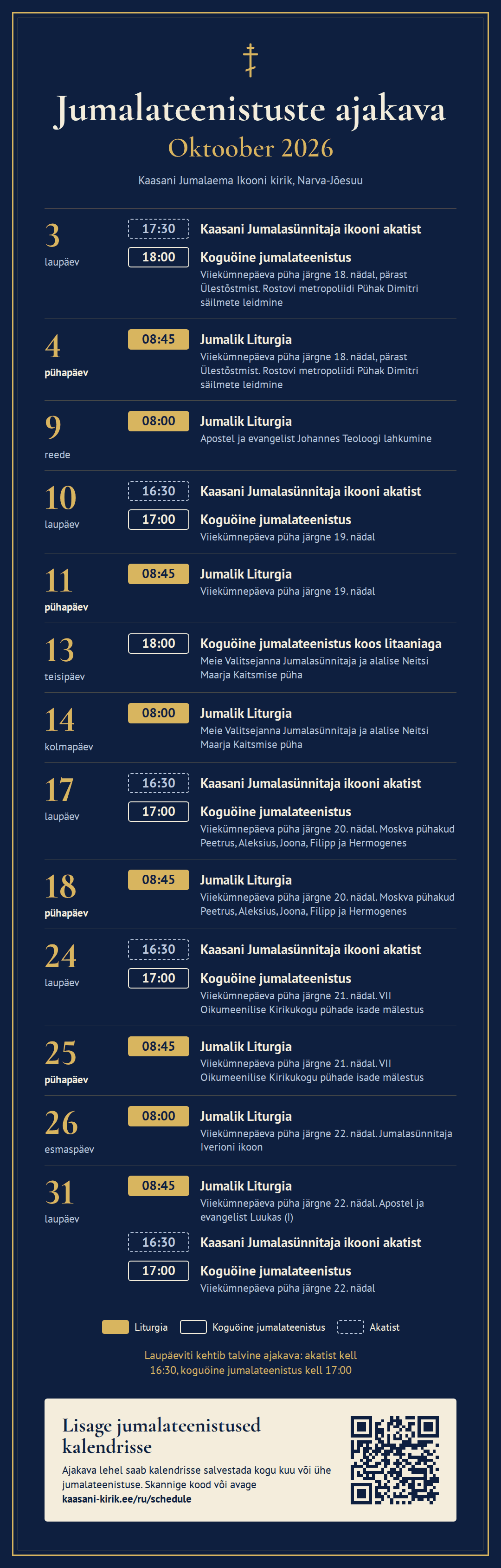 Jumalateenistuste ajakava 2026. aasta oktoobriks. Kuidas lisada kalendrisse