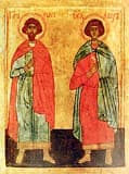 Мученики Флор и Лавр