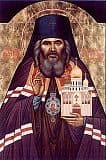 Свт. Иоанн Сан-Францисский