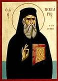 Свт. Нектарий Эгинский