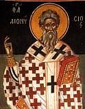 Сшмч. Дионисий Александрийский