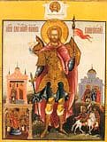 Иоанн Воин