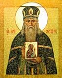 Сергий (Сребрянский)