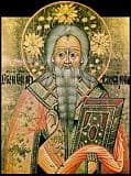 Сщмч. Харалампий еп. Магнезийский