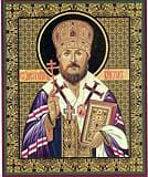 Виктор (Островидов), еп. Глазовский, исповедник