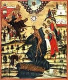 Крещение Господне