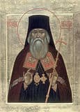 Свт. Игнатий Брянчанинов