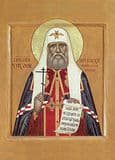 Свт. Тихон, Патриарх Московский и Всея Руси