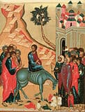 Вход Господень в Иерусалим