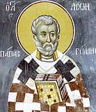 Святитель Лев, папа Римский