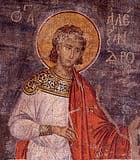 Мученик Александр Римский