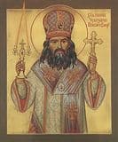 Свт. Иоанн (Максимович), архиепископ Шанхайский и Сан-Францисский