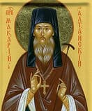 Прп. Макарий Алтайский