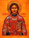 Священномученик протоиерей Иоанн Кочуров