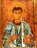 Священномученик Ермил