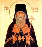Святитель Игнатий Брянчанинов
