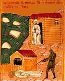 Страдания и блаженная кончина священномученика Петра (Полянского), митрополита Крутицкого