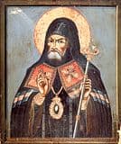 Святитель Митрофан Воронежский
