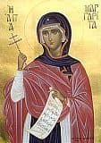 Вмц. Маргарита (Марина Антиохийская)