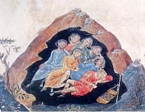Отроки Ефесские