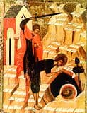 Усекновение главы Иоанна Предтечи