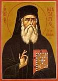 Нектарий Эгинский