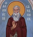 Афанасий Сянжемский Вологодский