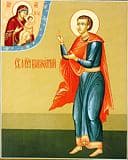 Мученик Вонифатий