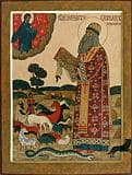 Свт. Модест Иерусалимский