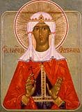 Екатерина великомученица