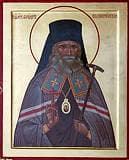 Сщмч. Феодор еп.Пензенский