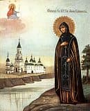 Преподобная Анна Кашинская
