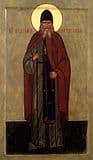 Прп. Анатолий Оптинский (Младший)