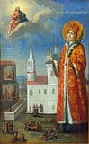 Царевич Дмитрий