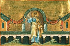 Пророк Ахия