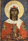 Великомученица Варвара
