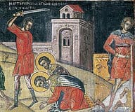 Священномученик Памфил Кесарийский