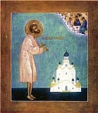 Святой праведный Николай, Христа ради юродивый, Псковский