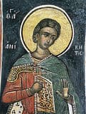 Мученик Аникита Никомидийский