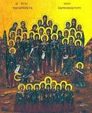 Мцц. 40 дев постниц и мч. Аммун диакон, учитель их