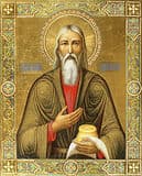 Св. блж. Павел Таганрогский