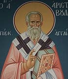 Свт. Аристовул, епископ Британский