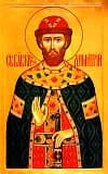 Благоверный великий князь Димитрий Донской